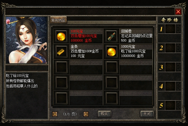 游戏截图4